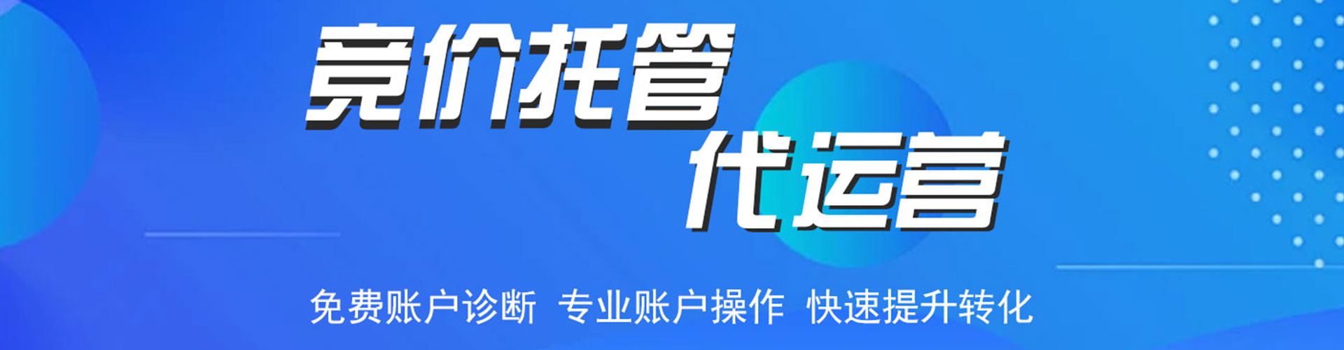 武汉百度怎么推广