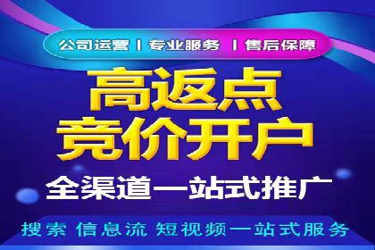 SEM专员如何运用工具提高广告转化率