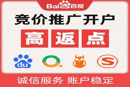 百度推广助力企业品牌建设案例