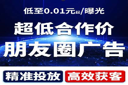 实战案例：SEM广告投放如何实现快速转化